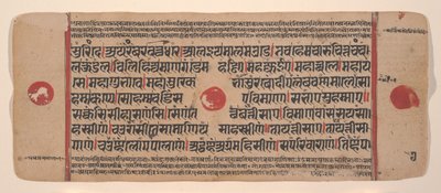 Sida från en Dispersed Kalpa Sutra Jain Book of Rituals, 1400-talet. av Unbekannt