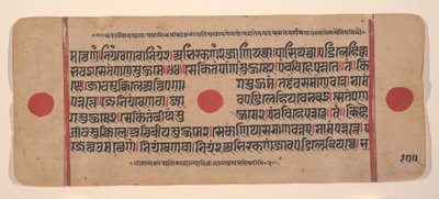 Sida från en Dispersed Kalpa Sutra Jain Book of Rituals, 1400-talet. av Unbekannt