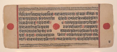 Sida från en Dispersed Kalpa Sutra Jain Book of Rituals, 1400-talet. av Unbekannt