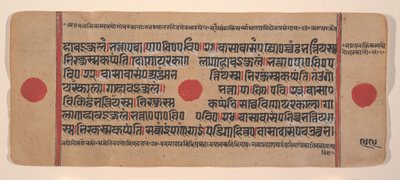 Sida från en Dispersed Kalpa Sutra Jain Book of Rituals, 1400-talet. av Unbekannt