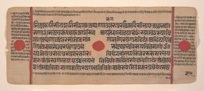 Sida från en Dispersed Kalpa Sutra Jain Book of Rituals, 1400-talet. av Unbekannt