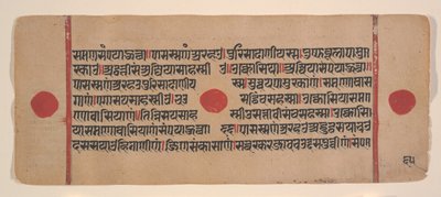 Sida från en Dispersed Kalpa Sutra Jain Book of Rituals, 1400-talet. av Unbekannt