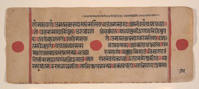 Sida från en Dispersed Kalpa Sutra Jain Book of Rituals, 1400-talet. av Unbekannt