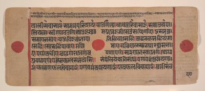 Sida från en Dispersed Kalpa Sutra Jain Book of Rituals, 1400-talet. av Unbekannt