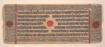 Sida från en Dispersed Kalpa Sutra Jain Book of Rituals, 1400-talet. av Unbekannt