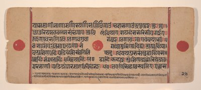 Sida från en Dispersed Kalpa Sutra Jain Book of Rituals, 1400-talet. av Unbekannt