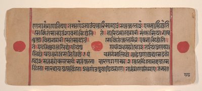 Sida från en Dispersed Kalpa Sutra Jain Book of Rituals, 1400-talet. av Unbekannt