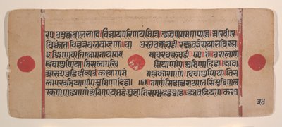 Sida från en Dispersed Kalpa Sutra Jain Book of Rituals, 1400-talet. av Unbekannt