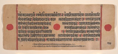 Sida från en Dispersed Kalpa Sutra Jain Book of Rituals, 1400-talet. av Unbekannt