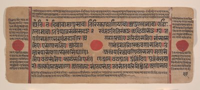 Sida från en Dispersed Kalpa Sutra Jain Book of Rituals, 1400-talet. av Unbekannt