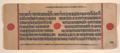 Sida från en Dispersed Kalpa Sutra Jain Book of Rituals, 1400-talet. av Unbekannt