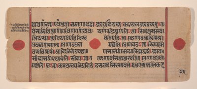 Sida från en Dispersed Kalpa Sutra Jain Book of Rituals, 1400-talet. av Unbekannt
