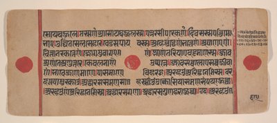 Sida från en Dispersed Kalpa Sutra Jain Book of Rituals, 1400-talet. av Unbekannt