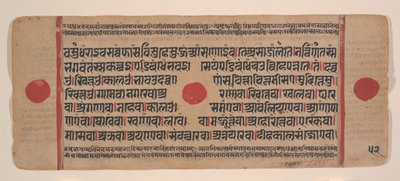 Sida från en Dispersed Kalpa Sutra Jain Book of Rituals, 1400-talet. av Unbekannt