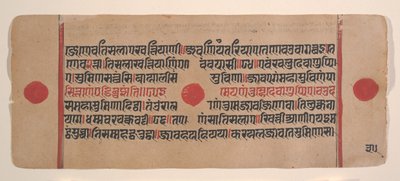 Sida från en Dispersed Kalpa Sutra Jain Book of Rituals, 1400-talet. av Unbekannt