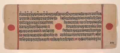 Sida från en Dispersed Kalpa Sutra Jain Book of Rituals, 1400-talet. av Unbekannt