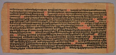 Sida från ett Jaina-manuskript, 1400-1500-tal. av Unbekannt