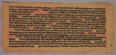 Sida från ett Jaina-manuskript, 1400-1500-tal. av Unbekannt