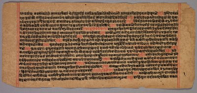 Sida från ett Jaina-manuskript, 1400-1500-tal. av Unbekannt