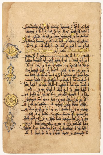 Sida från en Koran recto, 1100-tal. av Unbekannt