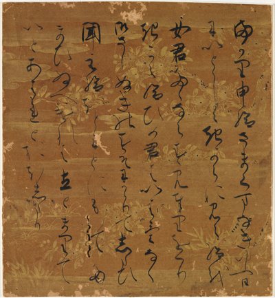 Sida från en poetisk antologi, 1600-1700-talet. av Unbekannt