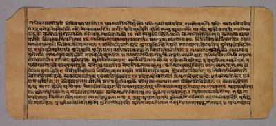 Sida från Prasnapradipa, en hinduisk astrologitext, 1500-talet. av Unbekannt