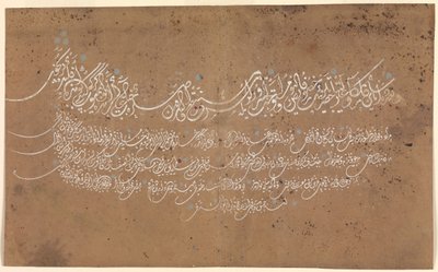 Page of Calligraphy, Turkiet, daterad A.H. 1075 A.D. 1664-65. av Unbekannt