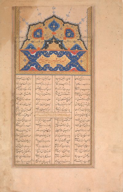 Sida med kalligrafi från en Sharafnama-hedersbok från Nizami, ca. 1620-30. av Unbekannt
