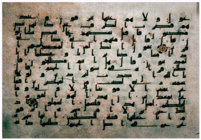 Sida i Koranen från Egypten, 900-talet av Unbekannt