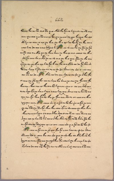 Sidor från Ramayana, 1800-talet. av Unbekannt