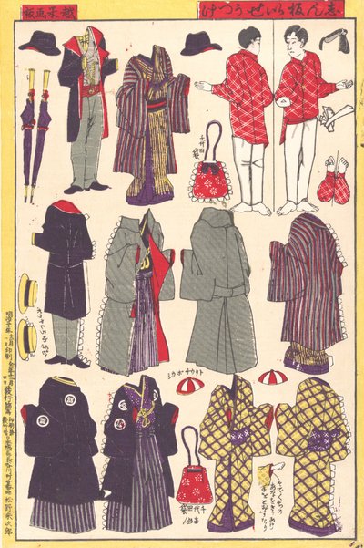 Pappersdockakläder, 1897-98. av Unbekannt