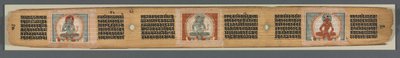 Perfektion av visdom i åtta tusen rader: Ashtasahasrika Prajnaparamita, 1119. av Unbekannt