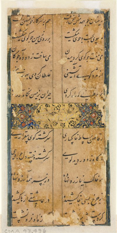 Persiska verser verso, ca. 1450-1500. av Unbekannt