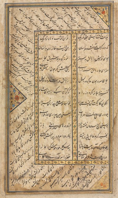 Persiska verser recto från en Haft Awrang Seven Thrones of Jami d. 1492, mitten av 1500-talet. av Unbekannt