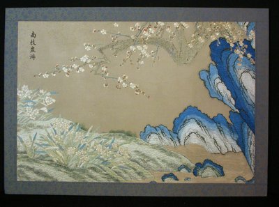 Bild, Kina, 1700-talet, Qingdynastin 1644-1911. av Unbekannt