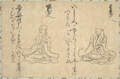 Poetiska odödliga från det buddhistiska prästerskapet Shakkyo Kasen Emaki, 1300-1400-talen. av Unbekannt