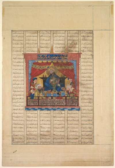Porträtt av Nushirwan the Just verso från en Shahnama...av Firdausi 940-1019 eller 1025, 1330-1335. av Unbekannt
