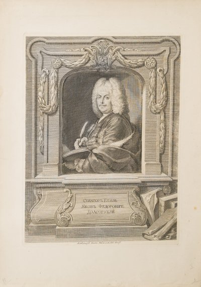 Porträtt av senator prins Yakov Fyodorovich Dolgorukov 1639-1720 av Unbekannt