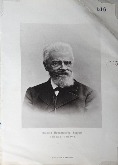 Porträtt av författaren Vasilij Nikolajevitj Khitrovo 1834-1903, 1903 av Unbekannt