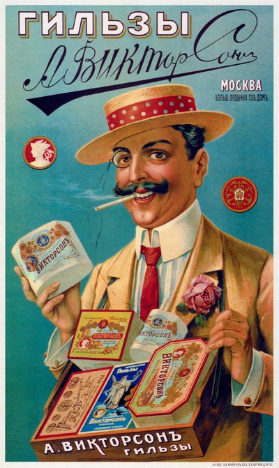 Affisch för Viktorson cigarettskydd, 1905 av Unbekannt