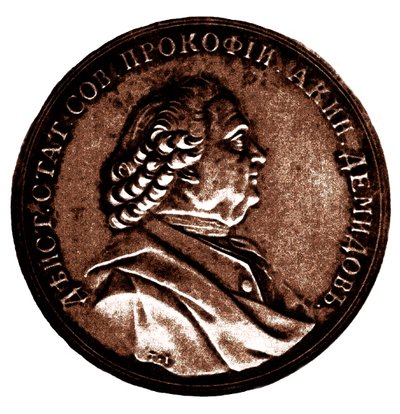 Prokofy Akinfievich Demidov 17101786 av Unbekannt