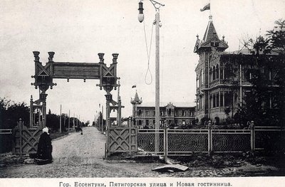 Pyatigorsk Street och ett hotell, Yessentuki, Ryssland, 1900-talet. av Unbekannt