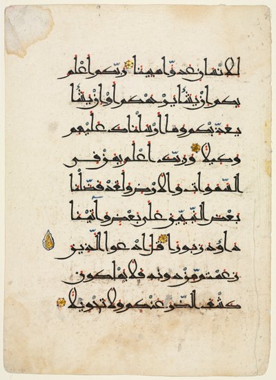 Koranmanuskript Folio recto, 1000-1100-tal. av Unbekannt