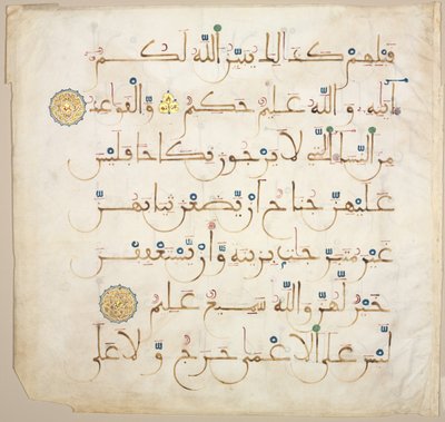 Koranmanuskript Folio recto, 1200-1300-tal. av Unbekannt