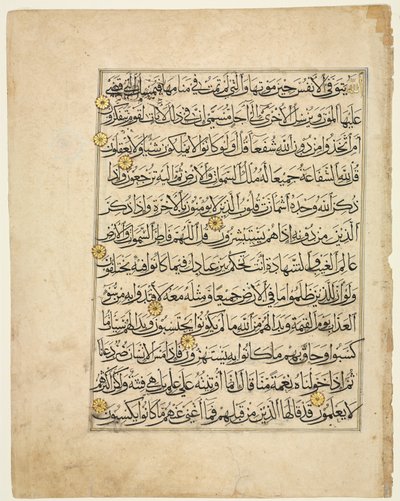 Koranmanuskriptfolio, 1300-tal. av Unbekannt