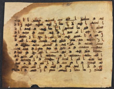 Koranmanuskript Folio recto, 800-900-tal. av Unbekannt
