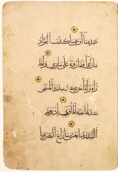 Koranmanuskript Folio recto, verso [Höger sida av Bifolio], 1300-1400-tal. av Unbekannt