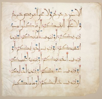 Koranmanuskript Folio verso, 1200-1300-tal. av Unbekannt