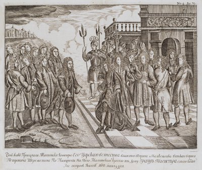 Mottagning av Boris Sheremetevs ambassad på Malta 1698, slutet av 1600-talet av Unbekannt
