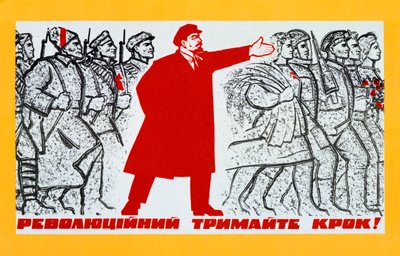 Ryska kommunistpartiets affisch, 1900-talet av Unbekannt